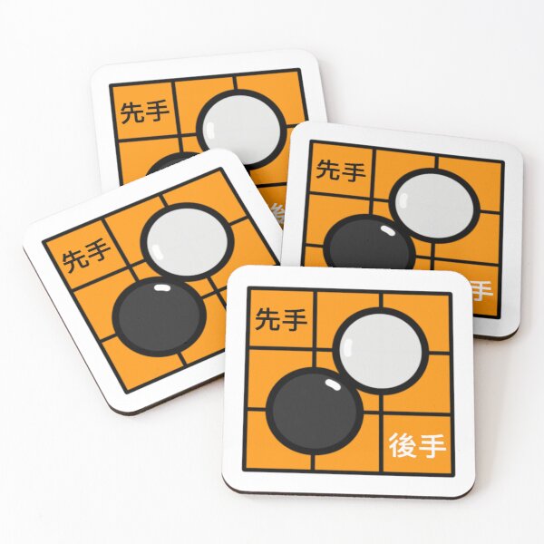 Item preview, Go Board Game Baduk designed and sold by radiantdark.
