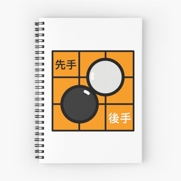Item preview, Go Board Game Baduk designed and sold by radiantdark.