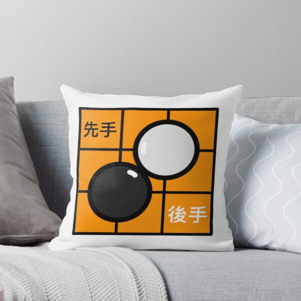 Item preview, Go Board Game Baduk designed and sold by radiantdark.