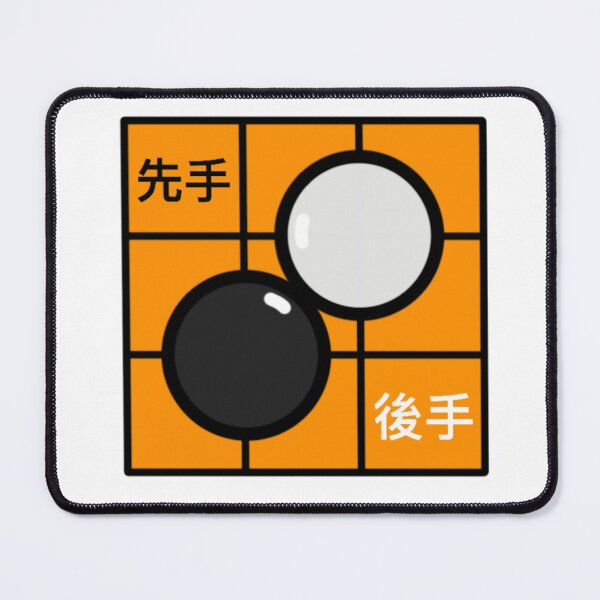 Item preview, Go Board Game Baduk designed and sold by radiantdark.