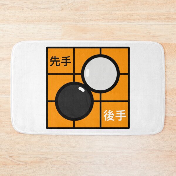 Item preview, Go Board Game Baduk designed and sold by radiantdark.