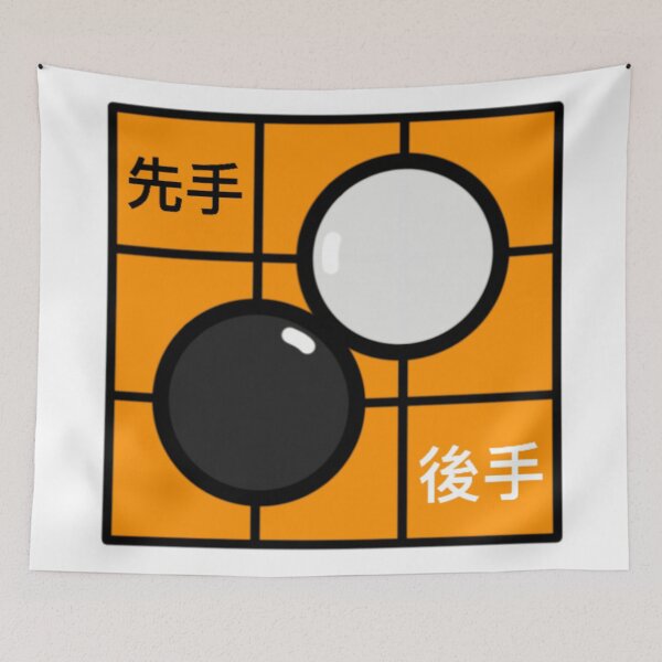 Item preview, Go Board Game Baduk designed and sold by radiantdark.