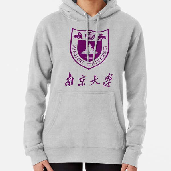 Aperçu de l'œuvre logo de l'université de nankin créée et vendue par dowebethereyet.