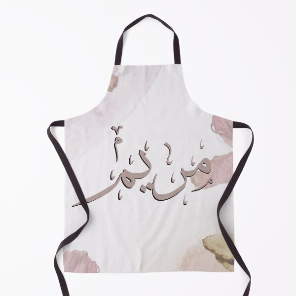 Item preview, Written Arabic names /meriam/ mariam/مريم designed and sold by MaissaArt.