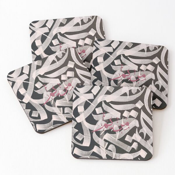 Item preview, Written Arabic names /meriam/ mariam/مريم designed and sold by MaissaArt.