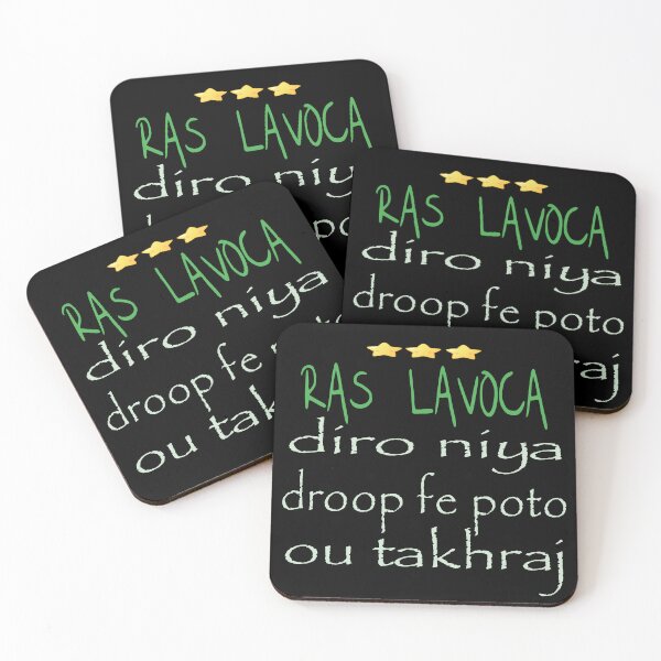 Item preview, dero niya morocco :keep calm and support morocco ras avoca designed and sold by i l u s ⭐⭐⭐⭐⭐ (150).