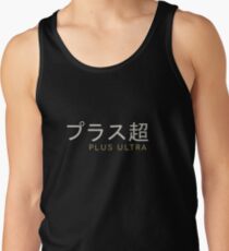 Plus Ultra - MHA Tank Top