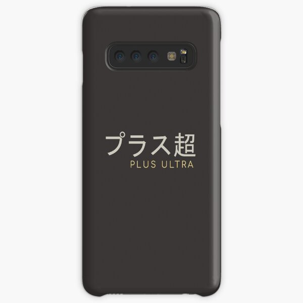 Plus Ultra - MHA Samsung Galaxy Snap Case