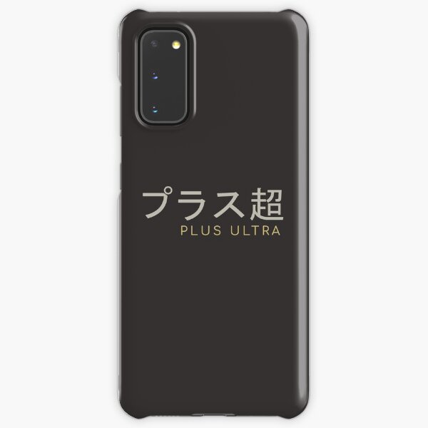 Plus Ultra - MHA Samsung Galaxy Snap Case
