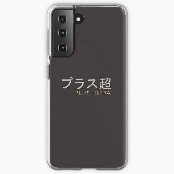 Plus Ultra - MHA Samsung Galaxy Soft Case