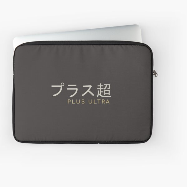 Plus Ultra - MHA Laptop Sleeve