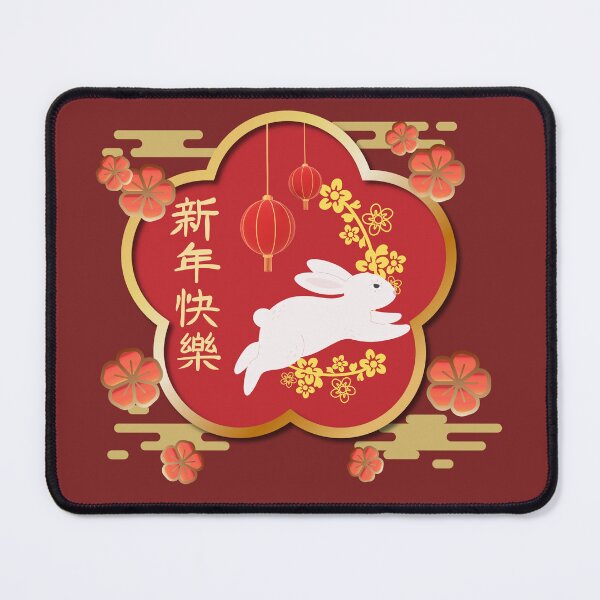 Item preview, Year of Rabbit 2023 - CNY designed and sold by DynieKid.