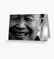 Beijing - Chinese joy. Greeting Card