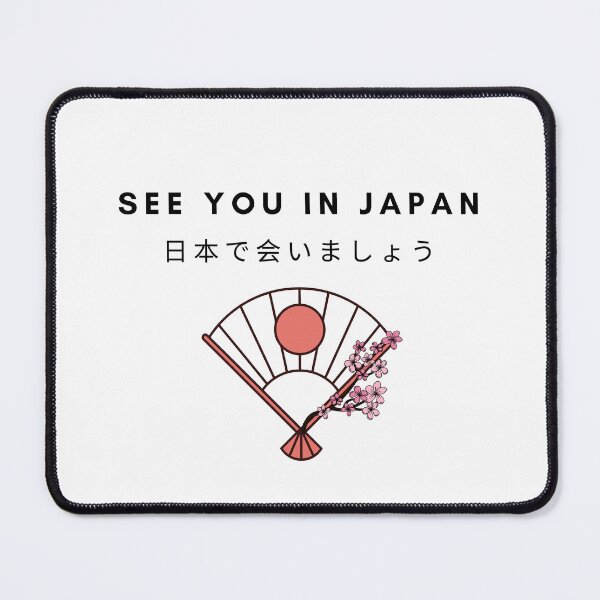 Item preview, Nos vemos en Japón designed and sold by DigiValk.