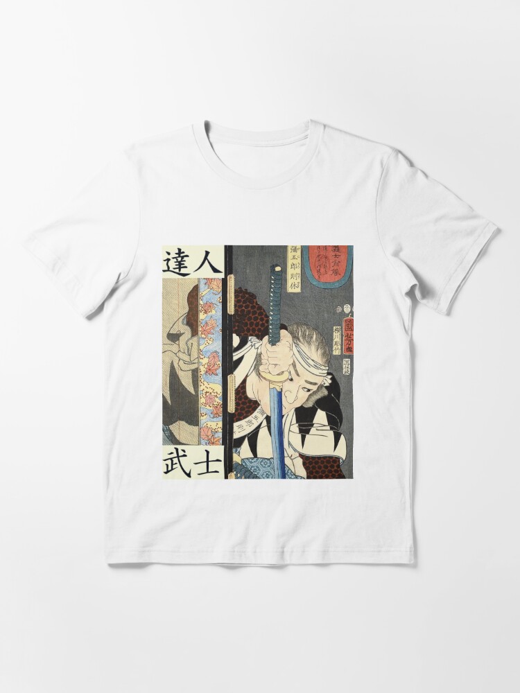 Shinobi Master T-shirt, Ninja Shirt, Warrior Shirt, Japanese Shirt