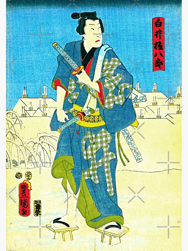 流光繪双紙五人美男 白井権八郎 - By Utagawa Kunisada (1786–1865 