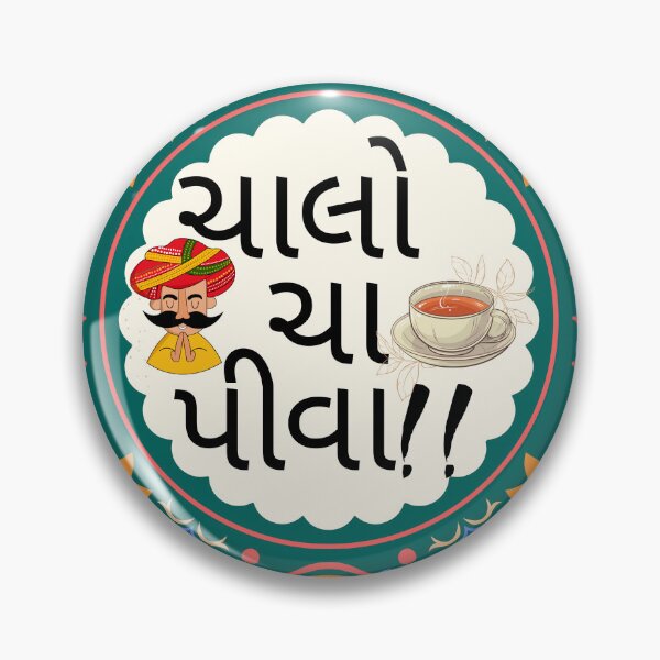 Item preview, Chalo Cha Piva Funny Gujarati quotes!!  designed and sold by UmaShastri.