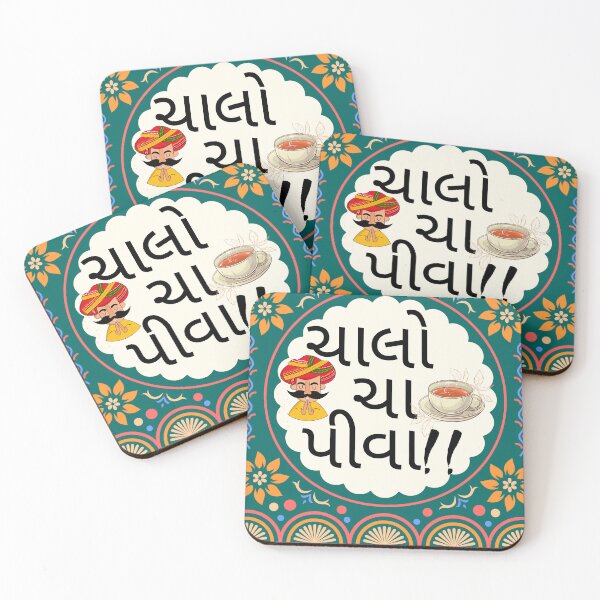 Item preview, Chalo Cha Piva Funny Gujarati quotes!!  designed and sold by UmaShastri.