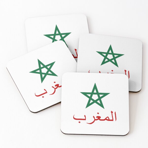 Item preview, المغرب Morocco Moroccan Arabic designed and sold by VRedBaller.