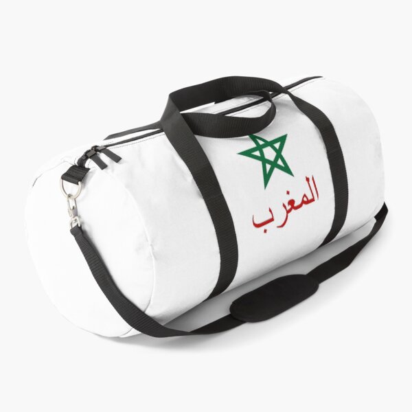 Item preview, المغرب Morocco Moroccan Arabic designed and sold by VRedBaller.