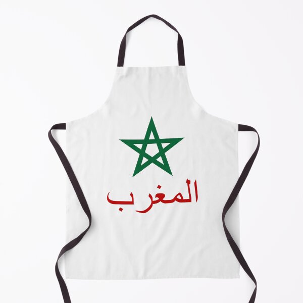 Item preview, المغرب Morocco Moroccan Arabic designed and sold by VRedBaller.