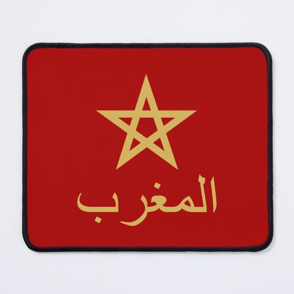 Item preview, المغرب Morocco Arabic Gold designed and sold by VRedBaller.