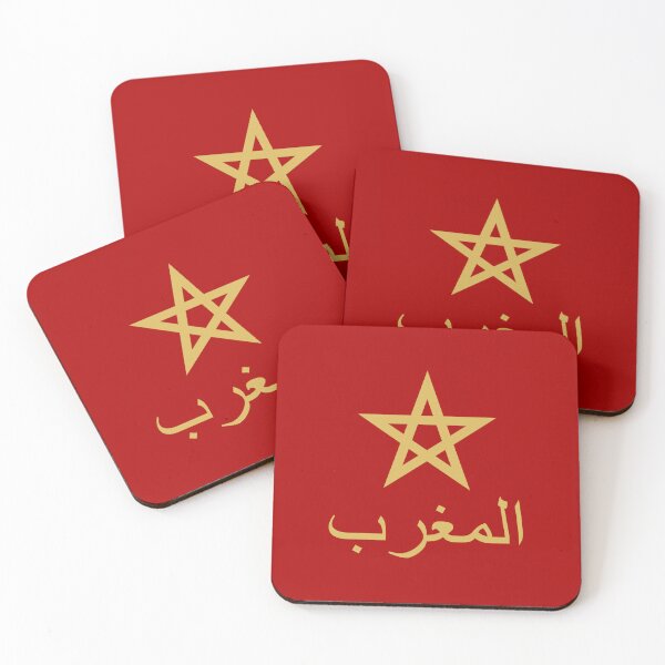 Item preview, المغرب Morocco Arabic Gold designed and sold by VRedBaller.