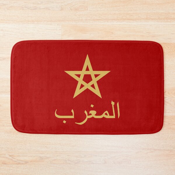 Item preview, المغرب Morocco Arabic Gold designed and sold by VRedBaller.