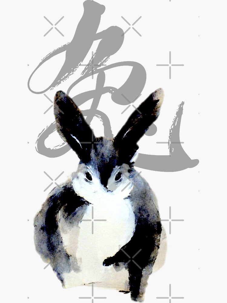 "Year of the Rabbit 2023, No. 2 Gung Hey Fat Choy" Sticker for Sale by