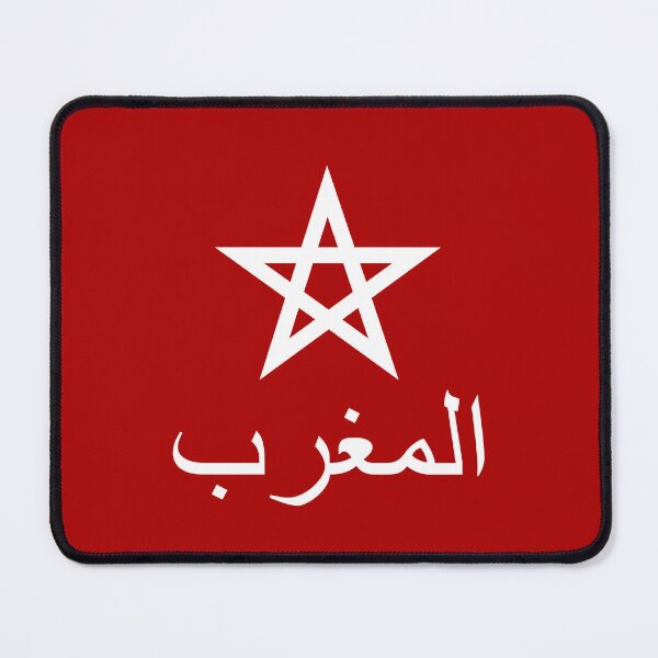 Item preview, المغرب Morocco Arabic White designed and sold by VRedBaller.