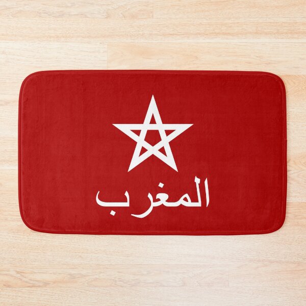 Item preview, المغرب Morocco Arabic White designed and sold by VRedBaller.