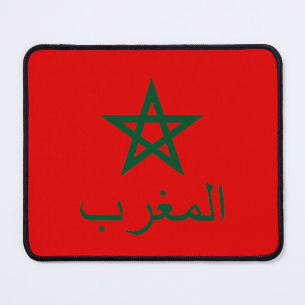 Item preview, المغرب Morocco Arabic Green designed and sold by VRedBaller.