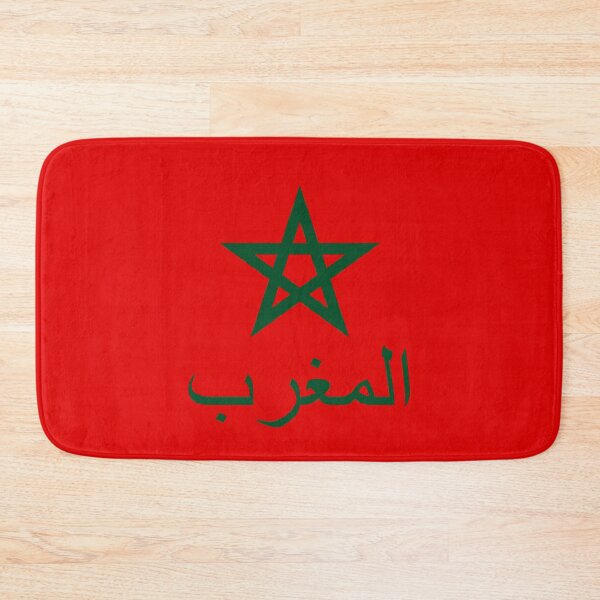 Item preview, المغرب Morocco Arabic Green designed and sold by VRedBaller.