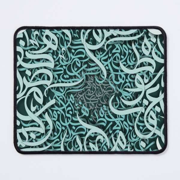 Item preview, Tiffany arabic letters designed and sold by ArabicFeather.