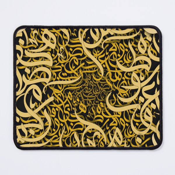Item preview, Gold arabic letters designed and sold by ArabicFeather.