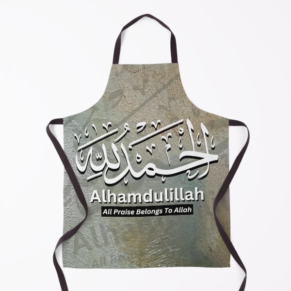 Item preview, Alhamdulillah, All Praise Belongs To Allah designed and sold by GeeHanz.