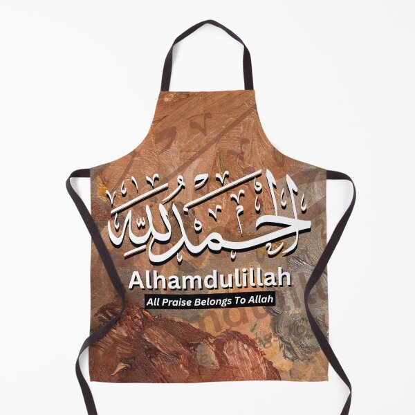 Item preview, Alhamdulillah, All Praise Belongs To Allah designed and sold by GeeHanz.