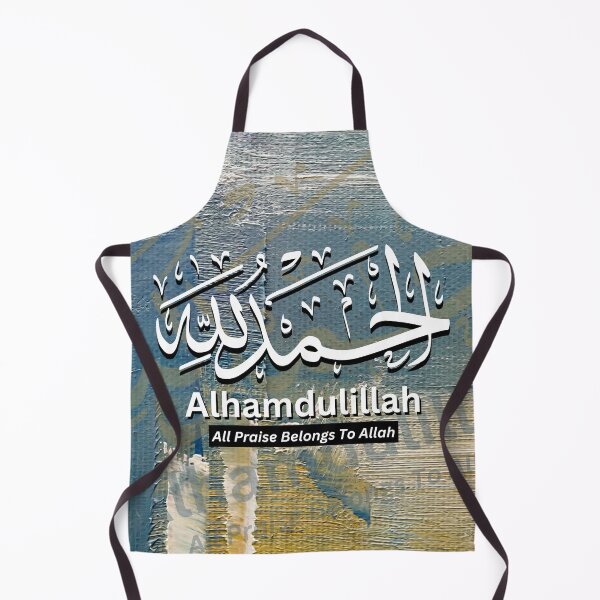 Item preview, Alhamdulillah, All Praise Belongs To Allah designed and sold by GeeHanz.