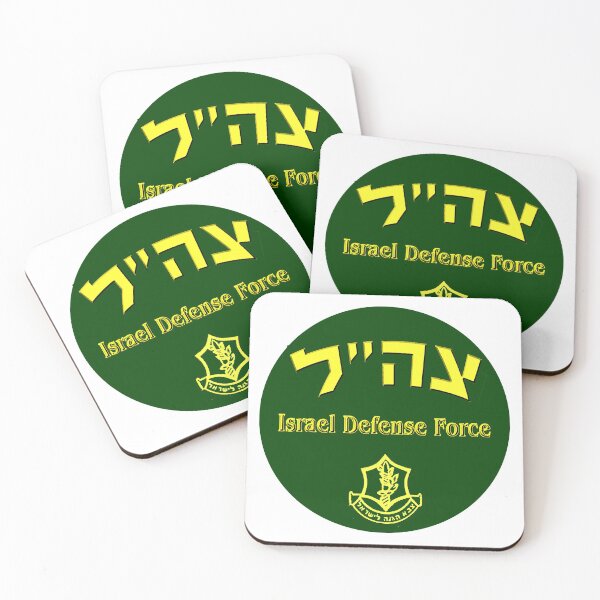 Item preview, Israel Defense Forces Logo designed and sold by Nikki SpaceStuffPlus.