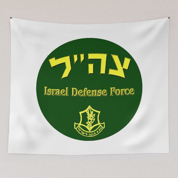 Item preview, Israel Defense Forces Logo designed and sold by Nikki SpaceStuffPlus.