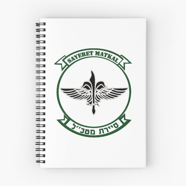 Item preview, Sayeret Matkal Logo designed and sold by Nikki SpaceStuffPlus.