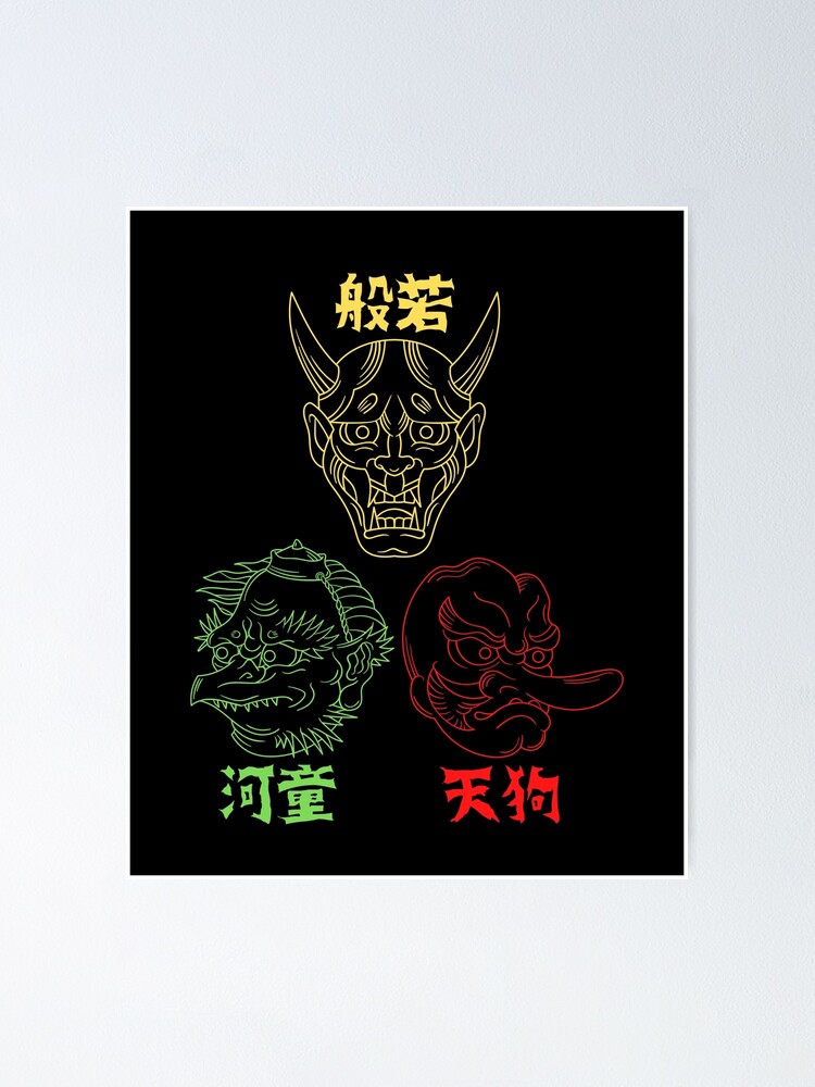 Oni Wall Head, Japanese Demon, Yokai, Japanese Decoration 