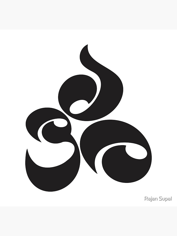 Om ( Aum ) Namaste yoga symbol Jigsaw Puzzle