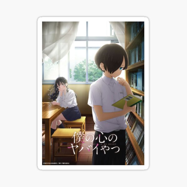 &ldquo;The Dangers in My Heart cover&rdquo; Sticker for Sale by Pengun | Redbubble