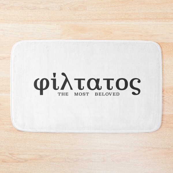 Item preview, φιλτατος - Books We Love designed and sold by TheQuirkySide.