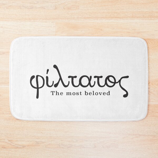 Item preview, Copy of φιλτατος - Books We Love designed and sold by TheQuirkySide.