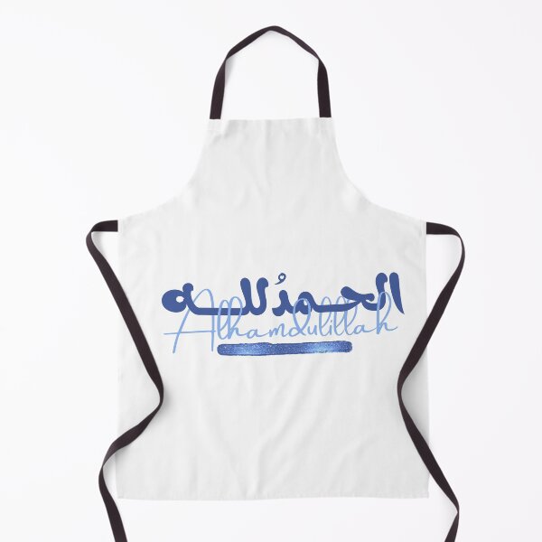 Item preview, Alhamdulillah Islamic Art Design With Glitter designed and sold by Shery's Studio.