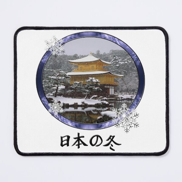 Item preview, JPN Collection - Nihon No Fuyu  ( Winter in Japan ) designed and sold by Luciusinfabula.