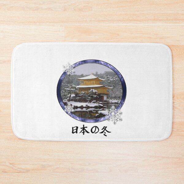 Item preview, JPN Collection - Nihon No Fuyu  ( Winter in Japan ) designed and sold by Luciusinfabula.