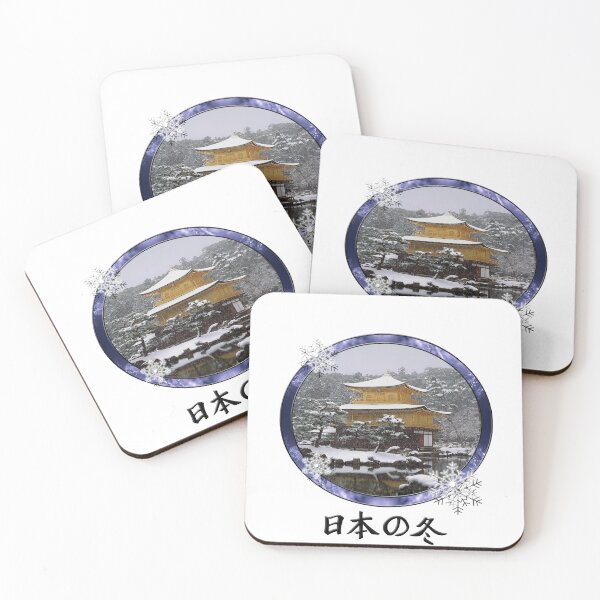 Item preview, JPN Collection - Nihon No Fuyu  ( Winter in Japan ) designed and sold by Luciusinfabula.